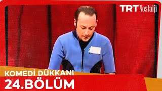 Komedi Dükkanı 24 Bölüm NostaljiTRT [upl. by Meares903]