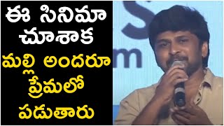 Director Shiva Nirvana About Uppena Movie  Uppena Pre Release Event  TFPC [upl. by Leumas]