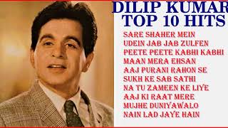 Dilip Kumar Top 10 Hits  Dilip Kumar Songs  Dilip Kumar Super Hit Songs  Best of Dilip Kumar [upl. by Schild]