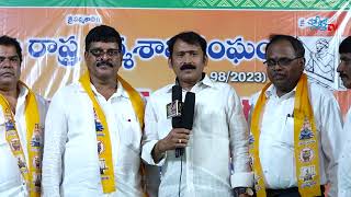 TRPS Presidential Election Nomination Program  Telangana Rastra Padmasali Sangam  Netha Media [upl. by Hgielsel]