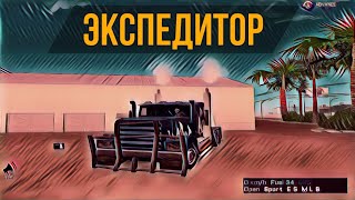 BATTLE PASS 450 IN gta samp  ГТА ПО СЕТИ [upl. by Atiniuq]