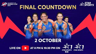 1 DAY TO GO  ICC T20 World Cup 2024 Countdown Special Show  WomensWorldCupOnStar [upl. by Avner598]