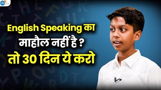 11 साल का बच्चा बताएगा English Speaking में कैसे लाएं Fluency 🚀 Oxbridgebypalak JoshSkillsApp [upl. by Swetiana]