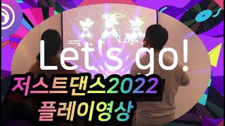 닌텐도스위치 저스트댄스 2022 플레이 Just Dane 2022 Play [upl. by Costa]