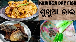 ଶୁଖୁଆ ରାଇ Sukhua Rai Recipe Odia Authentic RecipeDry Fish Mustard Rai  odia [upl. by Sheryle452]