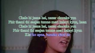 Bahon mein chale aao karaoke updated [upl. by Ana]