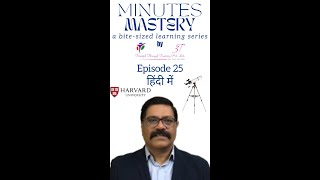 Minutes Mastery in Hindi a bitesized learning series  Vol 1 Ep 25 SCoPEx  Rajan Arora 3T gyan [upl. by Anaed]