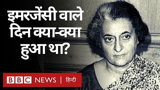 Emergency लगने वाले दिन Indira Gandhi के निवास स्थान पर क्याक्या हुआ था BBC Hindi [upl. by Cletus]