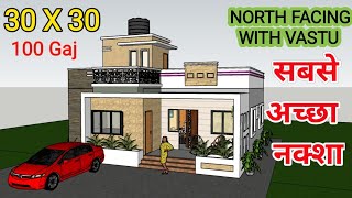 30X30 North Facing House Plan with Vastu  3030 house design 3D  30 by 30 Villa Design  100 Gaj [upl. by Asiek245]