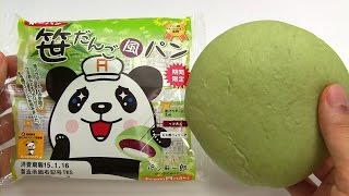 Japanese Candy amp Snacks 222 Panda Dumpling Sweet Bun [upl. by Natlus]