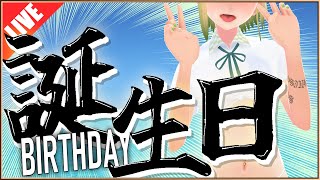 動くな、誕生日だ！！ 手を挙げろ！！ 祝いの言葉を出せ！！！ ゆっくりとだ、早くしろ！！！！【当雪片】 [upl. by Kizzie]