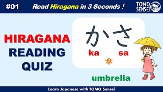 Learn Basic Japanese Words in Hiragana 01 Japanese Reading Practice for Beginners [upl. by Tadio]