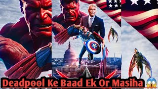 Captain America Brave New World Marvel Ka Dusra Masiha 😱  Yo Yogi Baba 🤘 [upl. by Narah]