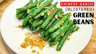 How to Chinese Garlic Green Beans  Din Tai Fung [upl. by Rossie]