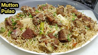 Mutton Pulao Recipe  खिलाखिला टेस्टी मटन पुलाव  White Mutton Pulao  Yakhni Pulao  Chef Ashok [upl. by Helsie]