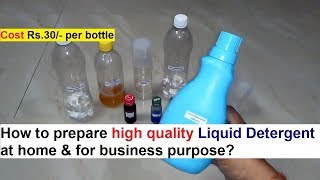 Liquid Detergent Making Real Formula  लिक्विड डिटर्जेंट बनाने का फॉर्मूला [upl. by Aramoy]