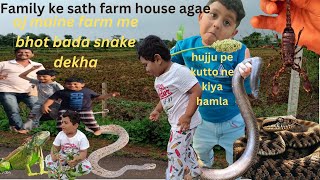 ऐसा अनोखा फॉर्म आपने देखा नहीं होगा  family ke sath farm house me bhot enjoy kiya [upl. by Assyli393]