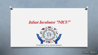 ال Infant Incubator من النوع ال NICU في 10 دقائق 🌹💡 [upl. by Siladnerb]