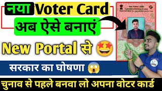 Voter ID Card Apply Online 2024  How to apply voter ID card online  New voter ID card kaise banaye [upl. by Demah775]