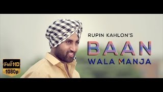 BAAN WALA MANJA  RUPIN KAHLON  FULL SONG  CROWN MEDIA  LATEST PUNJABI SONGS 2015 [upl. by Zapot]