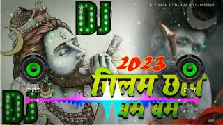 Chilam Chap Bam Bam  Chilam Chap Bam Bam Dj Remix  Chilam Chap Jindawad Song 2023 [upl. by Lolanthe68]