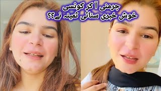 Germany Aa Kar Samina Ny Konsi GoodNews Batae Subscribers Ko [upl. by Nawud]