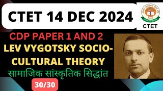 CTET 14 DEC 2024 Lev Vygotsky Socio Cultural Theory of Cognitive Development [upl. by Lirpa]