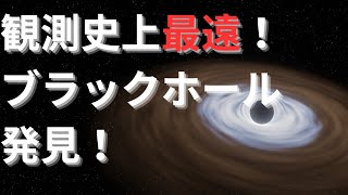 【宇宙】その驚くべき真実とは！？ [upl. by Yerffej]