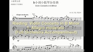 Full Orchestra Accompaniment Oscar Rieding Violin Concerto in B Minor Op 35  1 Allegro moderato [upl. by Eelatan424]