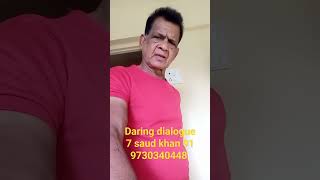 daring dialogue 7 saud khan 91 9730340448qahar ki zad [upl. by Ruthie]