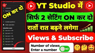 📢 Yt Studio में 🔗 2 Setting ON करते ही Subscribers amp Views तेजी से बढ़ेंगे 🔥Youtube Channel Grow [upl. by Tteve455]