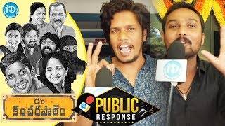 CO Kancharapalem Movie Public Response  CO Kancharapalem Review  iDream Movies [upl. by Ahterod942]