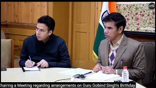 Div Com Kashmir Chairing a Meeting regarding arrangements on Guru Gobind Singhs Birthday [upl. by Esenej]