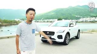 Jaguar EPace Test Drive  Jaguar EPace è©¦é§•è©•æ¸¬ [upl. by Ateinotna]