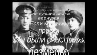 N Gumilev to A Akhmatova Bichevskaya English subtitles [upl. by Yseulte]