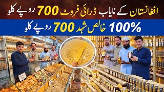 Afghanistan k nayab dry fruits k rates  100 pure honey Rs700 per kg  Nayab dry fruits Peshawar [upl. by Pinchas]