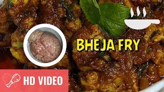 Bheja Fry Recipe  Yummy Goat Bheja Fry  Indias Special Recipe  Homemade Recipe  Easy Recipes [upl. by Craig]