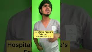 Hospital vs Peoples 😂😂 Introduction part1 😂 yukesh yukeshgroups trendingshorts doctor fun [upl. by Evelunn]