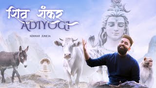 Shiv Shankar Adiyogi  Nikhar Juneja Official Music Video [upl. by Llenyr]