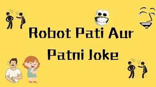 Robot Pati Aur Patni Joke 🤣😜  PatiPatni Jokes  Hindi Jokes 🤪  Funny Jokes 😜 [upl. by Nodnnarb]