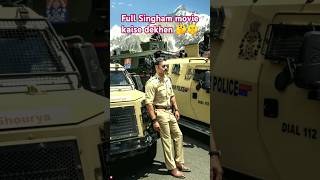 Singham full movie kaise dekhen 🤔 shorts movie singhamagainmovie akshaykumar tigershroff daya [upl. by Admama]