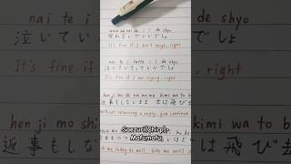 SaezuriChirpMafumafu lyrics music mafumafu jpop anime 歌詞動画 japanese 歌ってみた japanesesong [upl. by Ilan]