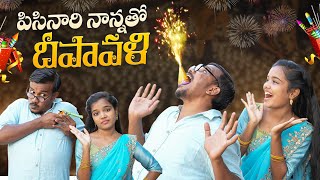 Diwali special Fun video 💥😍😂  Allari Aarathi  allariaarathi girl comedy [upl. by Yuu196]