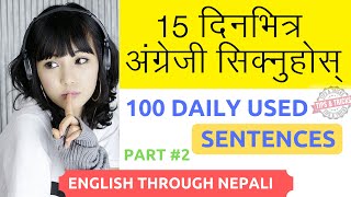 How to learn english easily in nepali  spoken english course through nepali  अंग्रेजी सिक्नुहोस् [upl. by Janyte584]