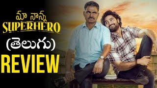 Maa Nanna Super Hero Movie Telugu Reviewsudheer babuChotugaduTelugu [upl. by Annaig]