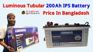 LuminousTubular 200 Ah IPS Battery Price In Bangladesh লুমিনাস আইপিএস ব্যাটারি [upl. by Bilbe]