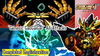 【SRWα3】quotGenesic GaoGaiGarquot All Attacks English Translations [upl. by Yentruocal740]