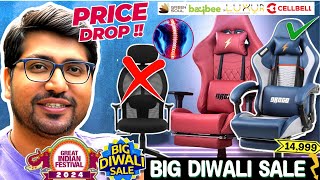 Top 5🔥Best Gaming Chair 2024🔥Best Gaming Chair Under 15000🔥Best Gaming Chair Under 20000 in India [upl. by Eseerehs]