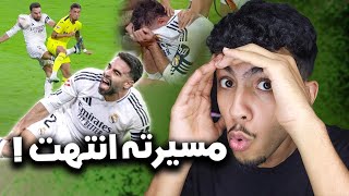 صرخة كارفاخال وهل هي نهايته ؟ الرباط الصليبي [upl. by Nnaitsirk220]