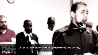 Sourate An Naba  Hosam Helal [upl. by Ahsilac]